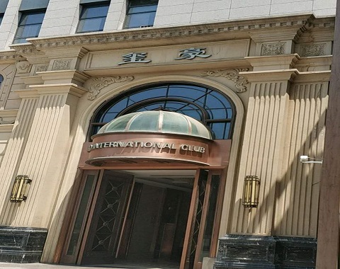 内江玺豪国际KTV消费价格点评